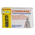 Стимбифид Стимбифид
